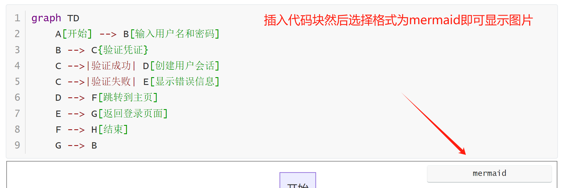 image-20250225160446634