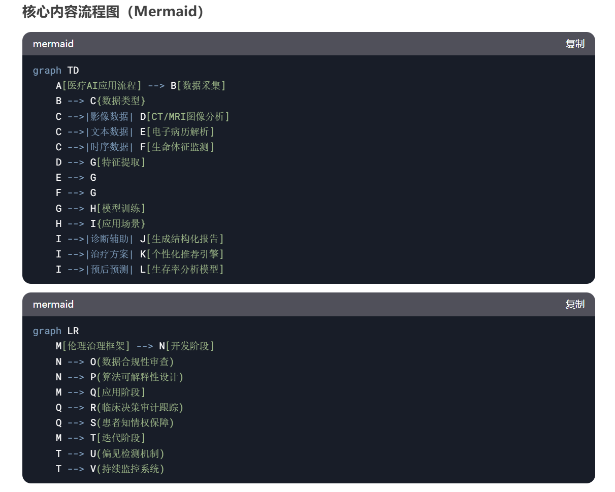 image-20250225164037461