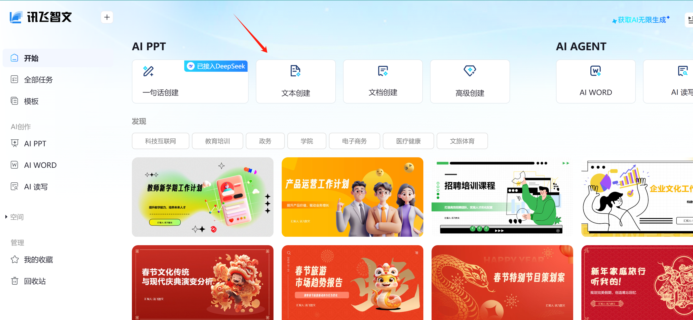 image-20250225164806995