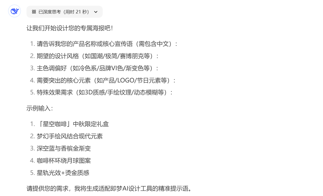 image-20250225171227000