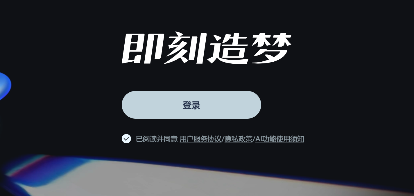 image-20250225171349963