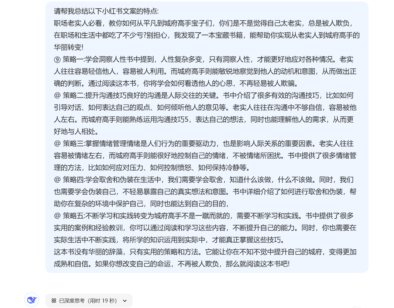 image-20250226142522882