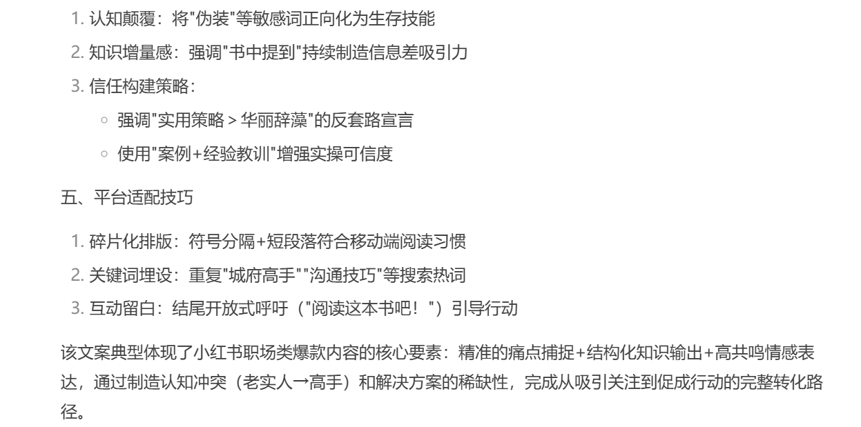 image-20250226142601809