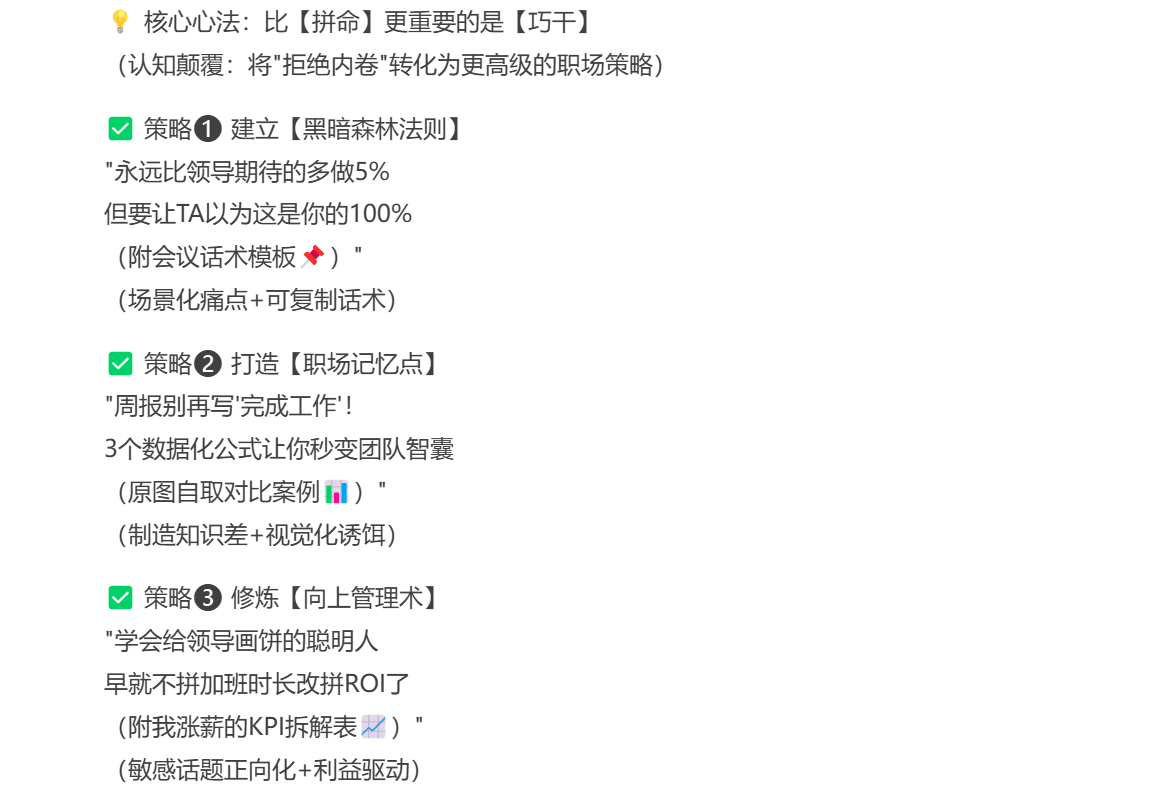 image-20250226145212824