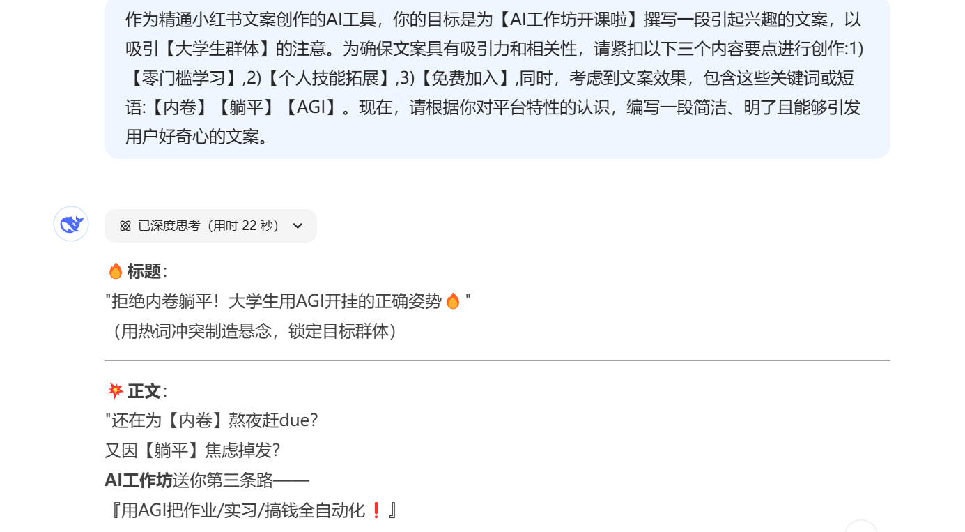 image-20250226151102693