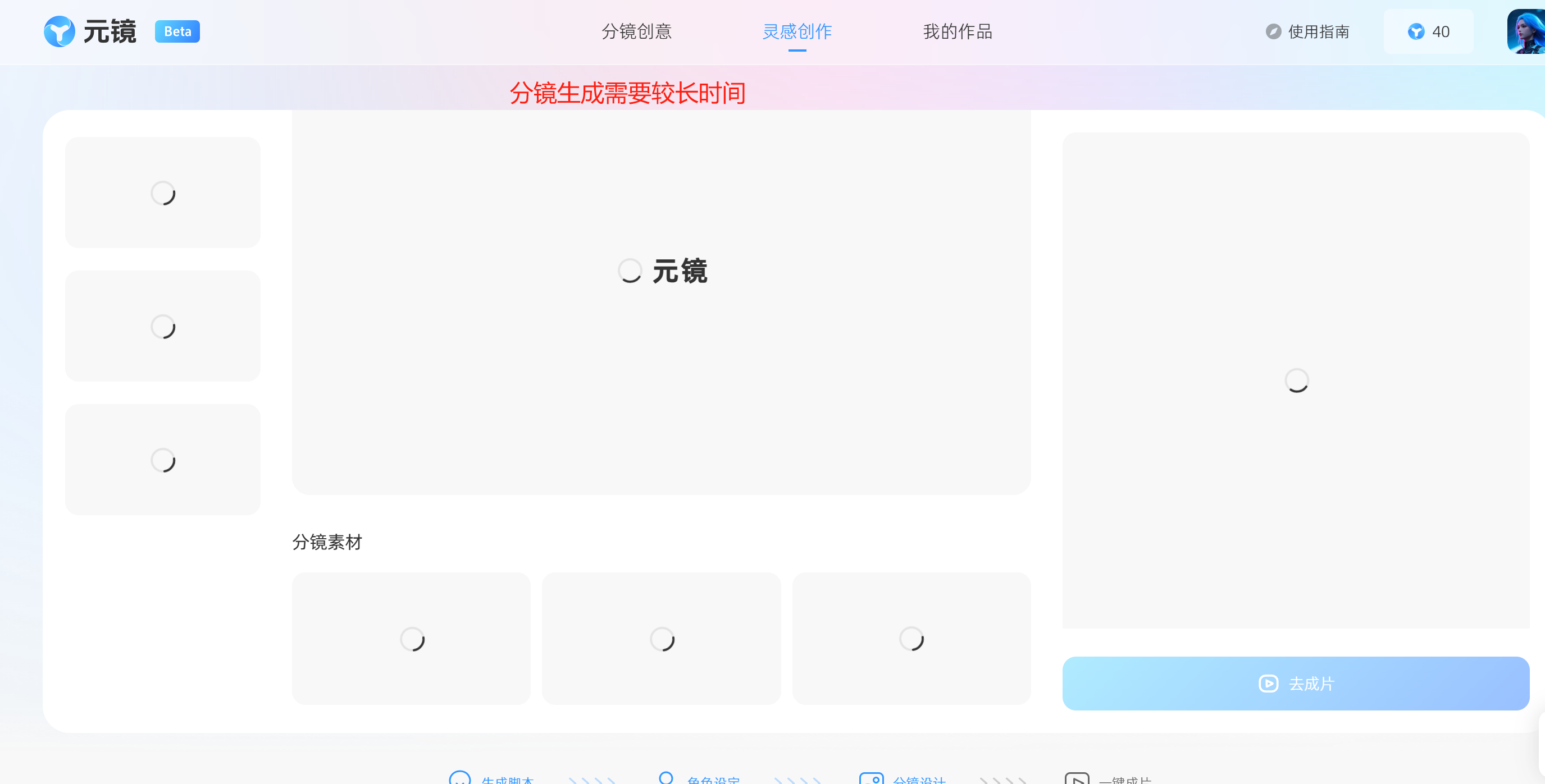 image-20250227140156102