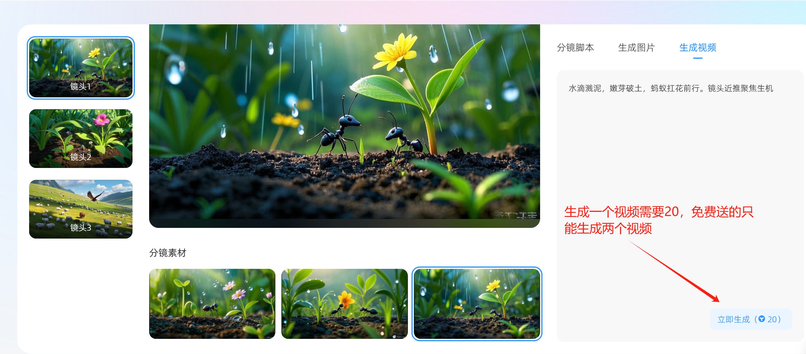 image-20250227140917833