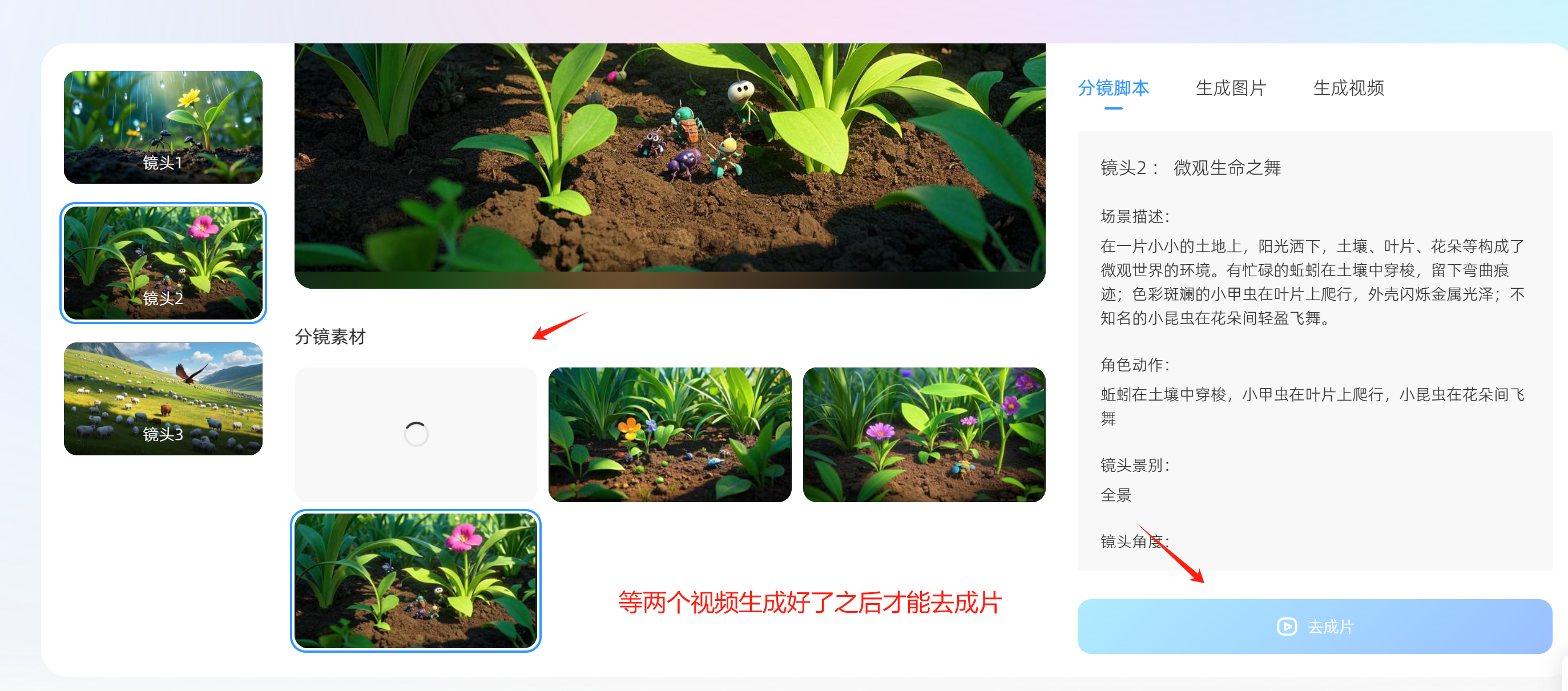 image-20250227141230522