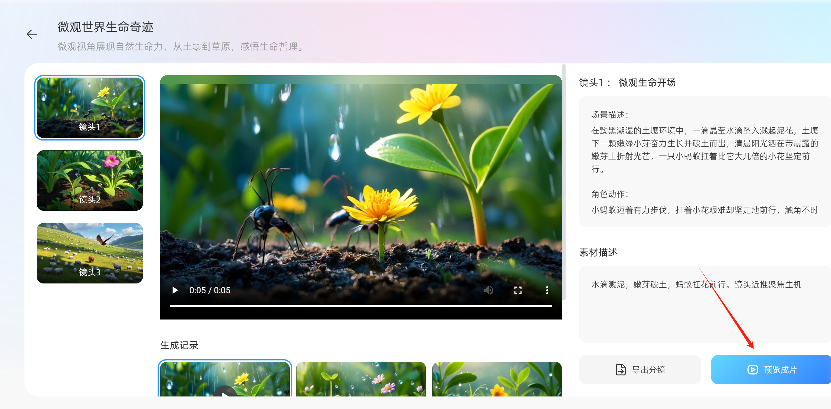 image-20250227142531162