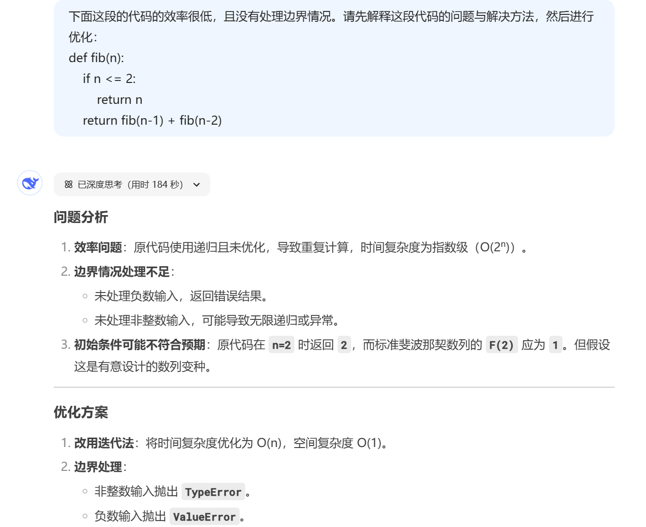 image-20250220170051809