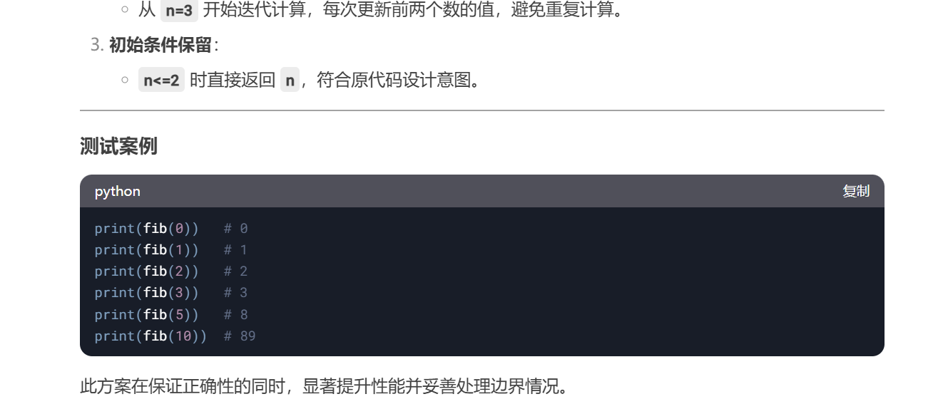 image-20250220170129686