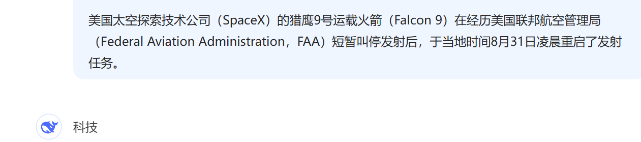 image-20250220172527454