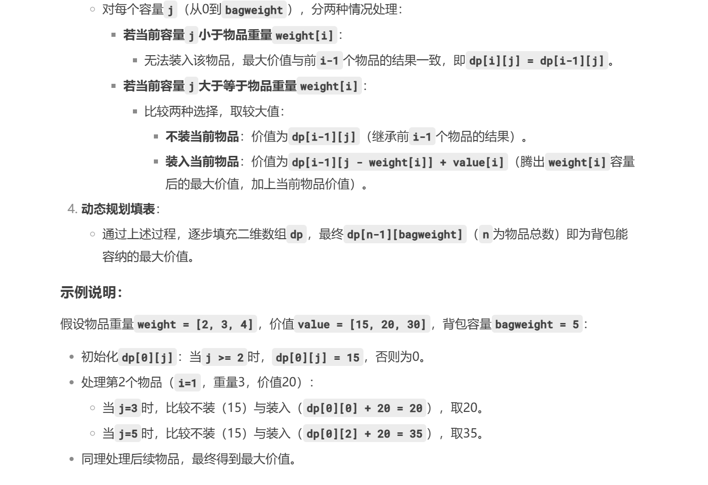 image-20250221135244226