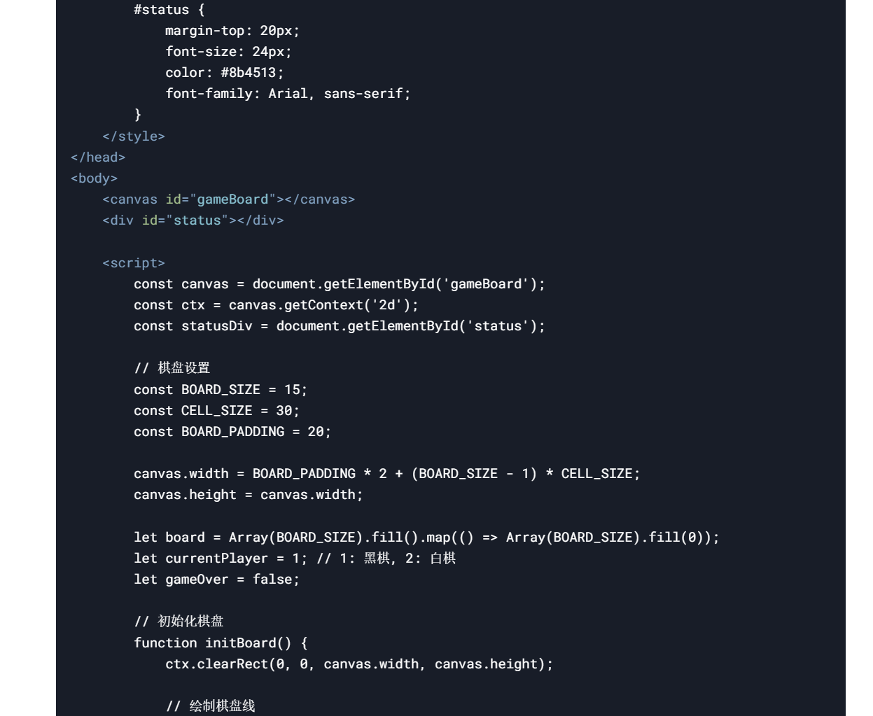 image-20250221135624191