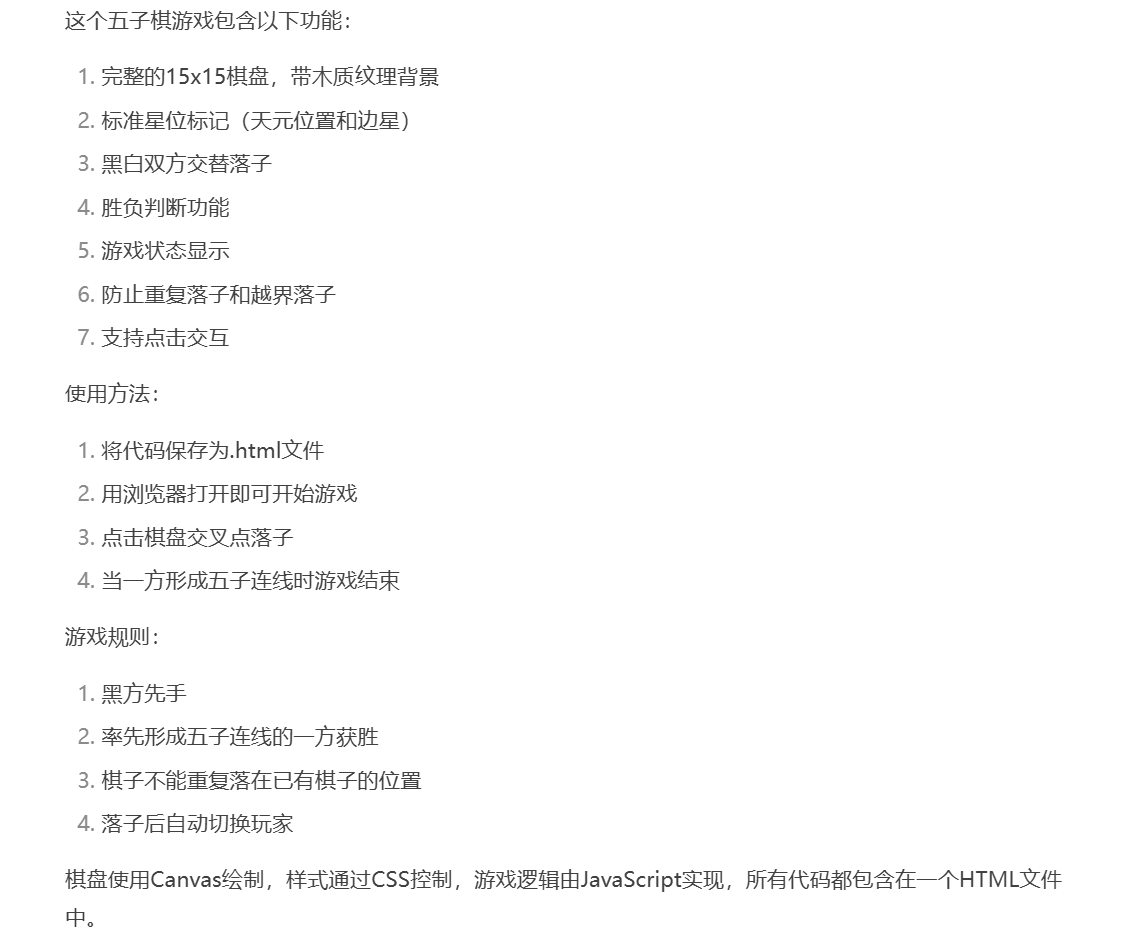 image-20250221140436375