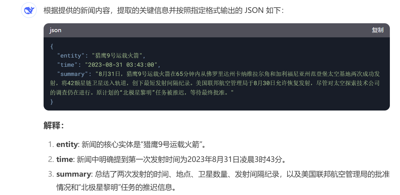 image-20250221141000040