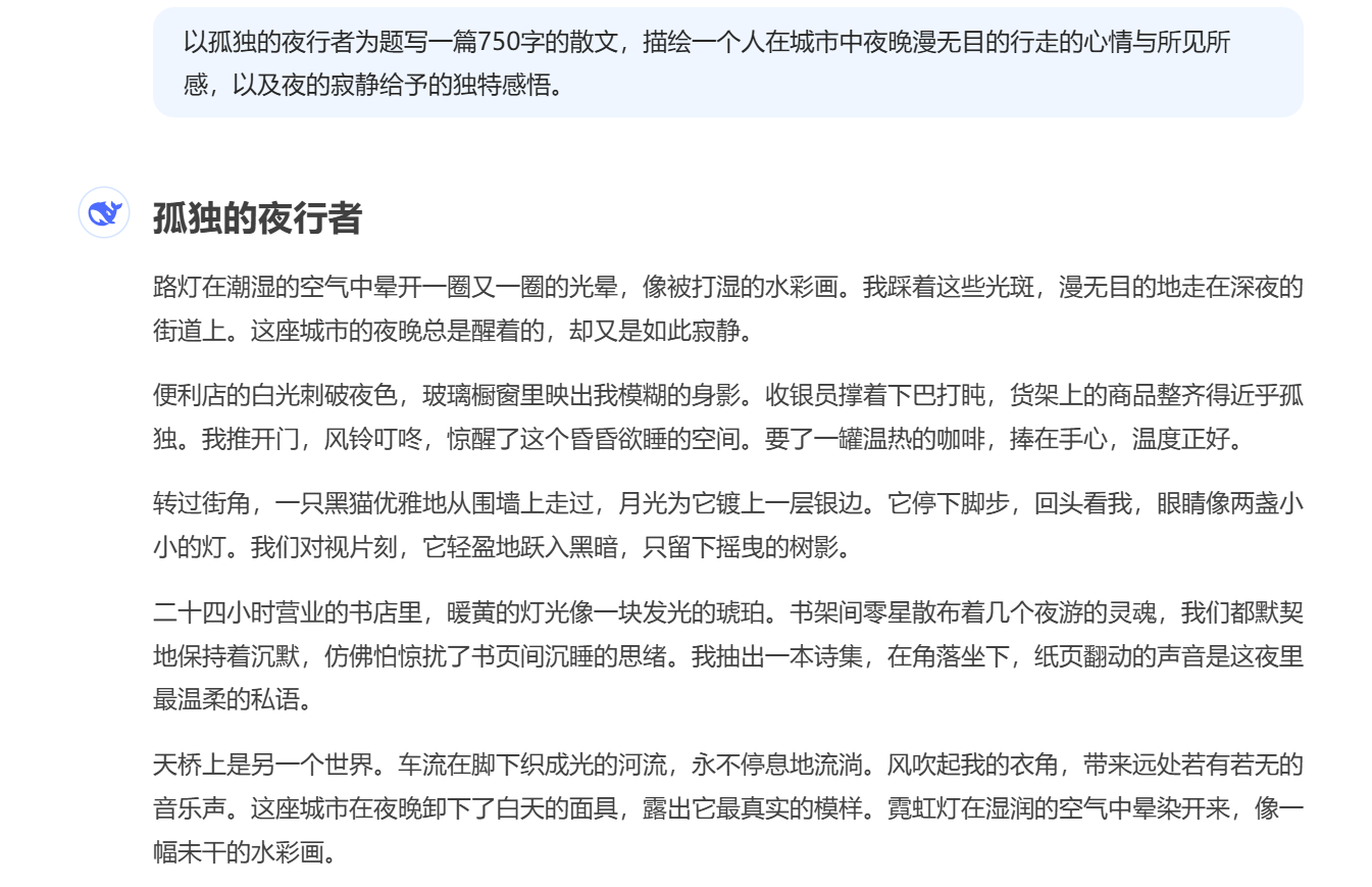 image-20250221151207390