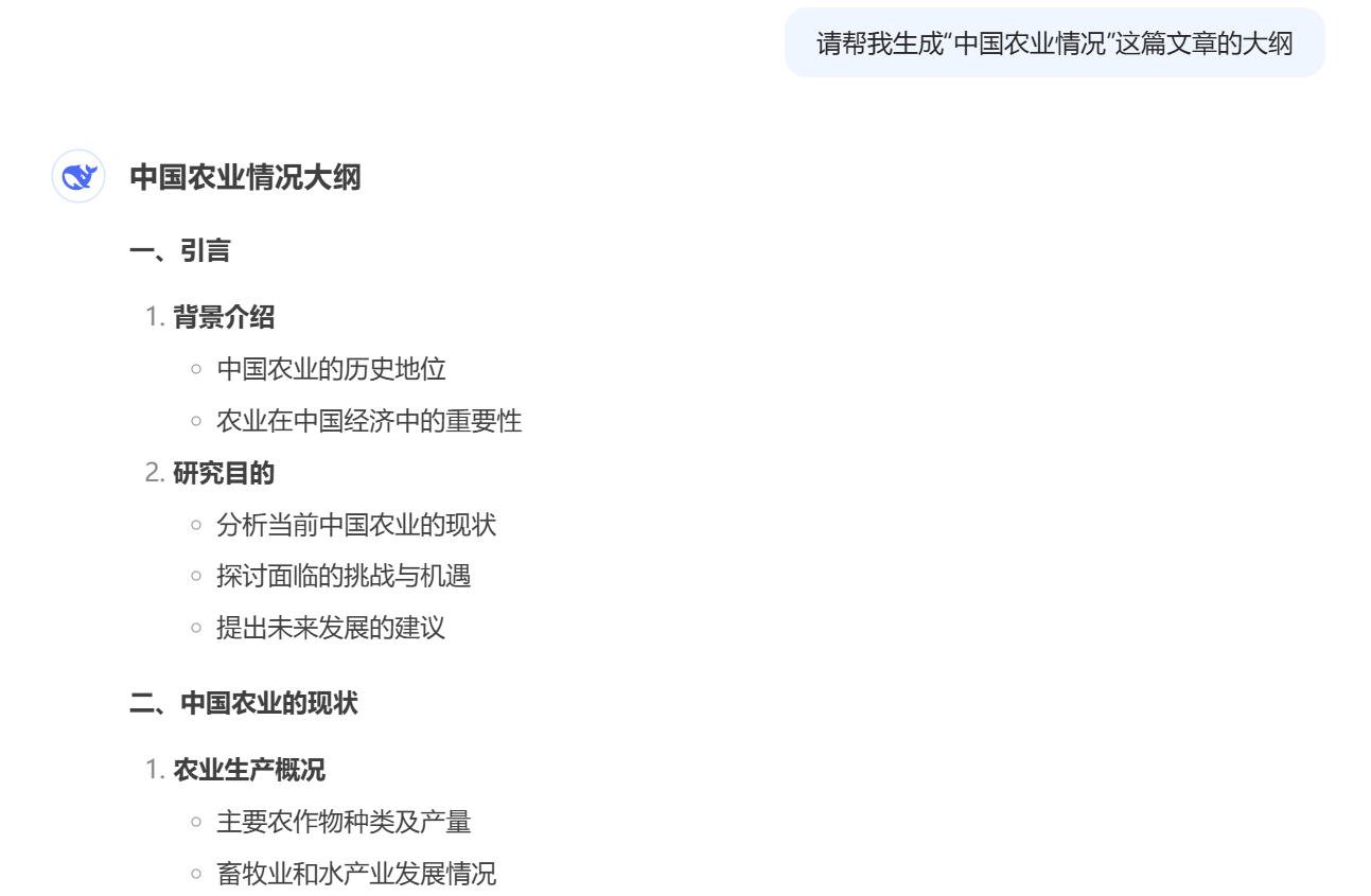 image-20250221153955865