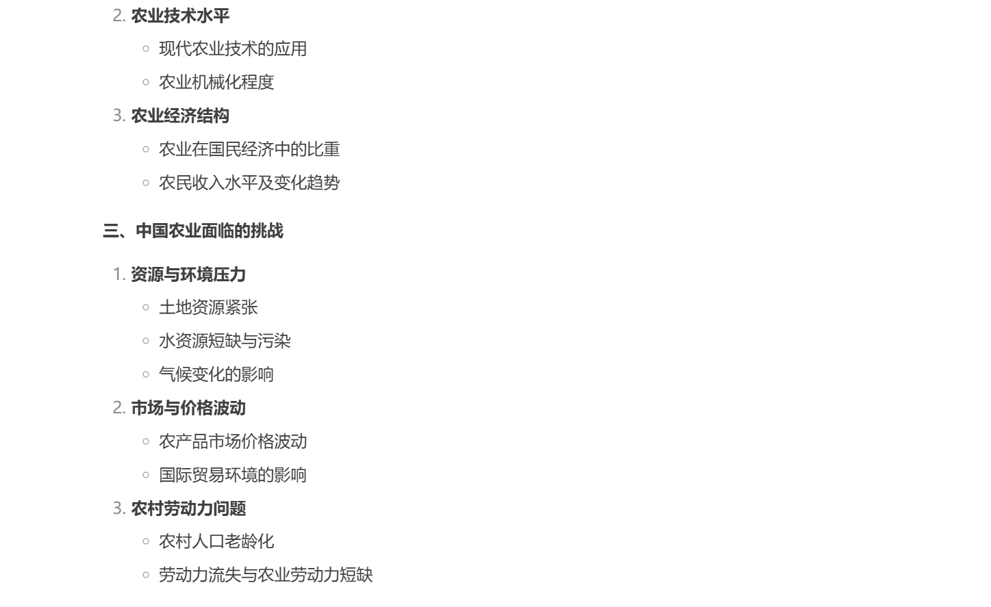 image-20250221154017537