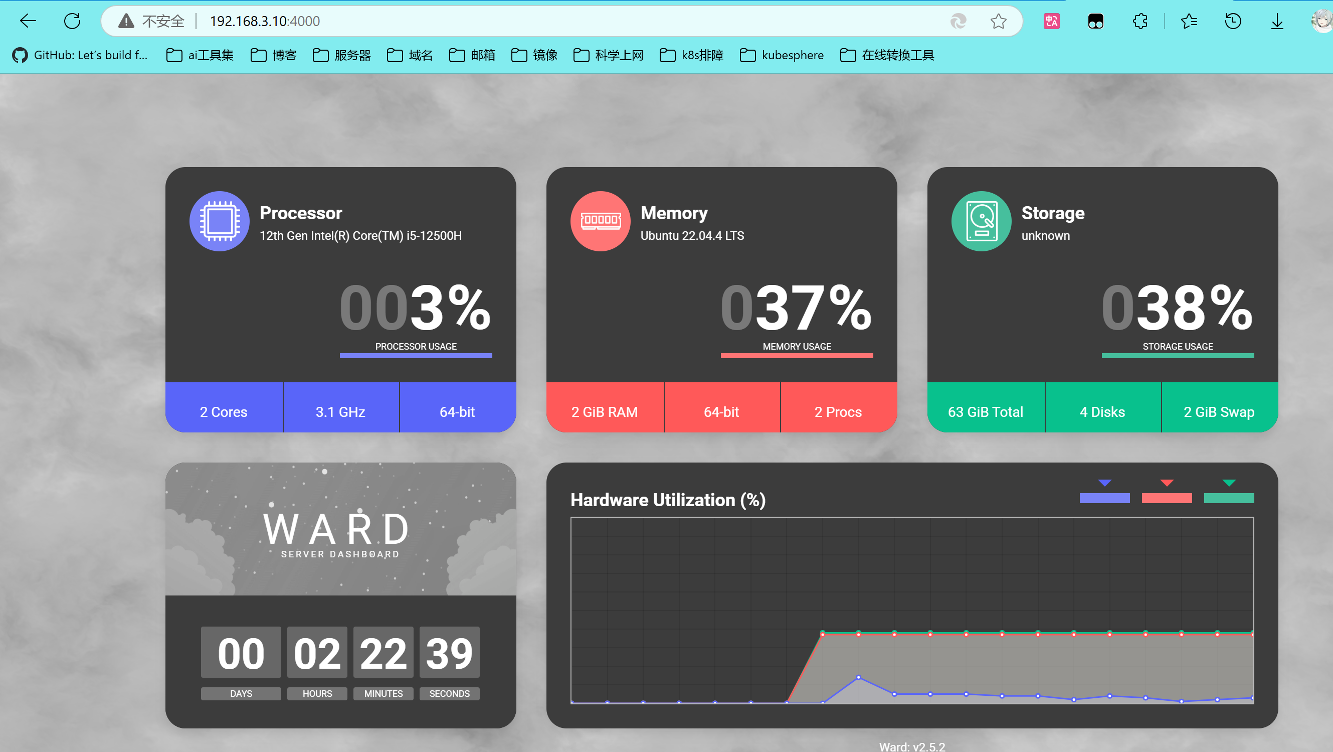 image-20250211171032832