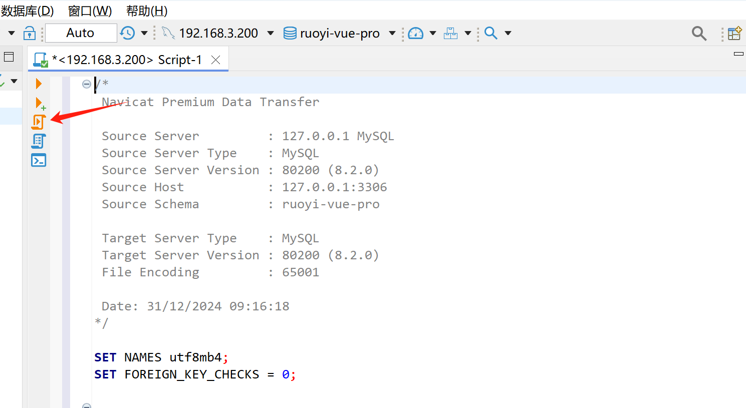 image-20250308144728276