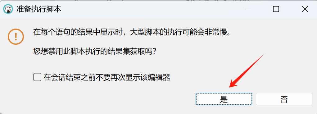 image-20250308144745045