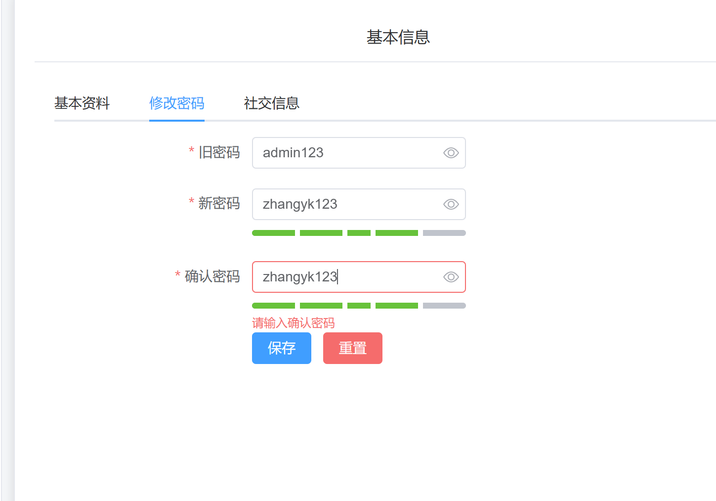 image-20250309190650720