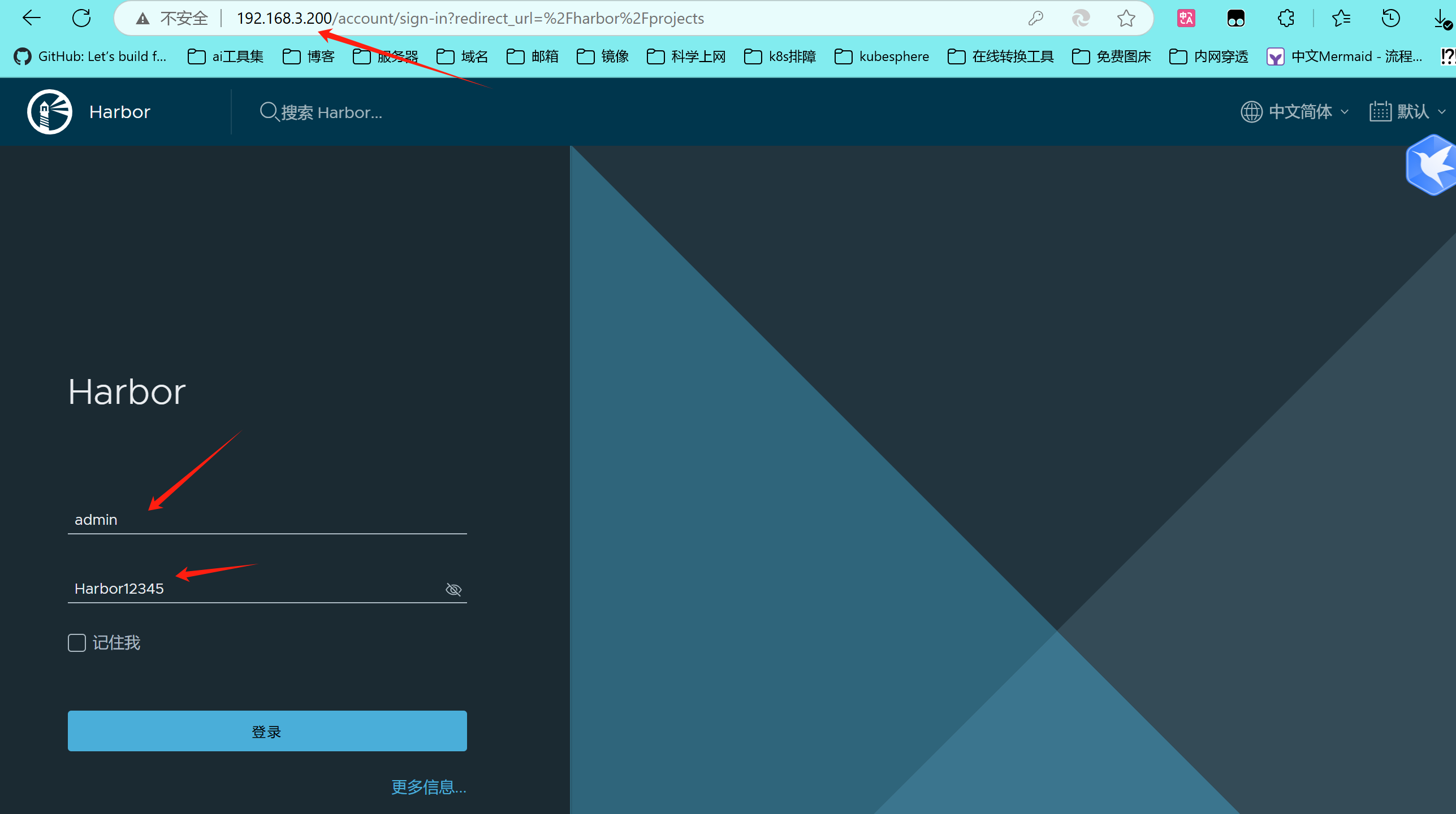 image-20250310160122655