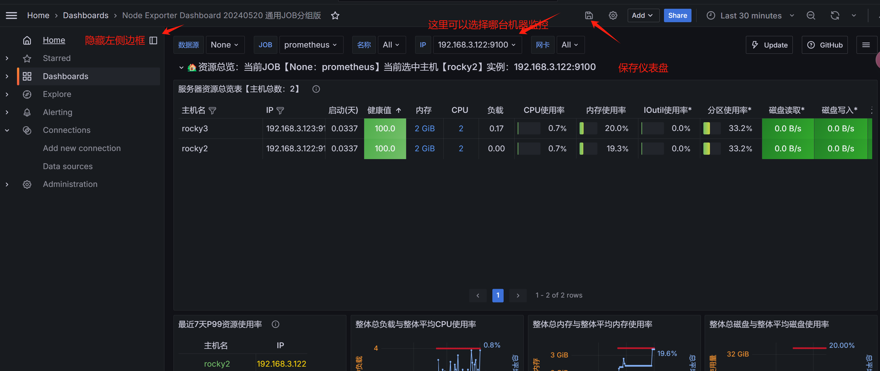 image-20250312155327413