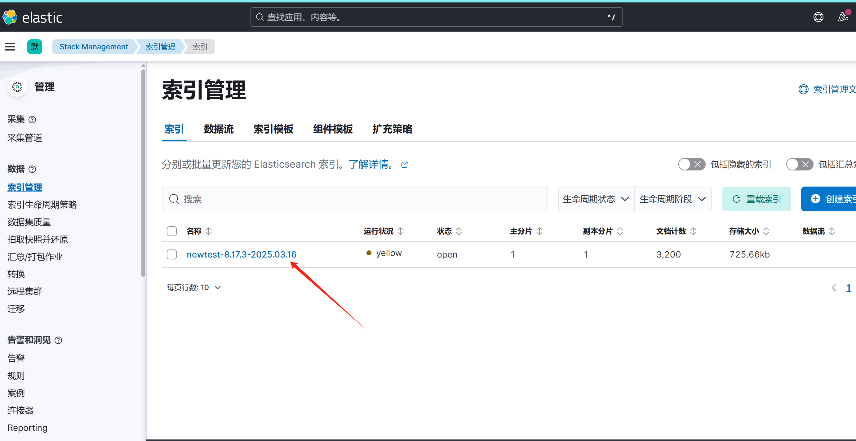 image-20250316122016509