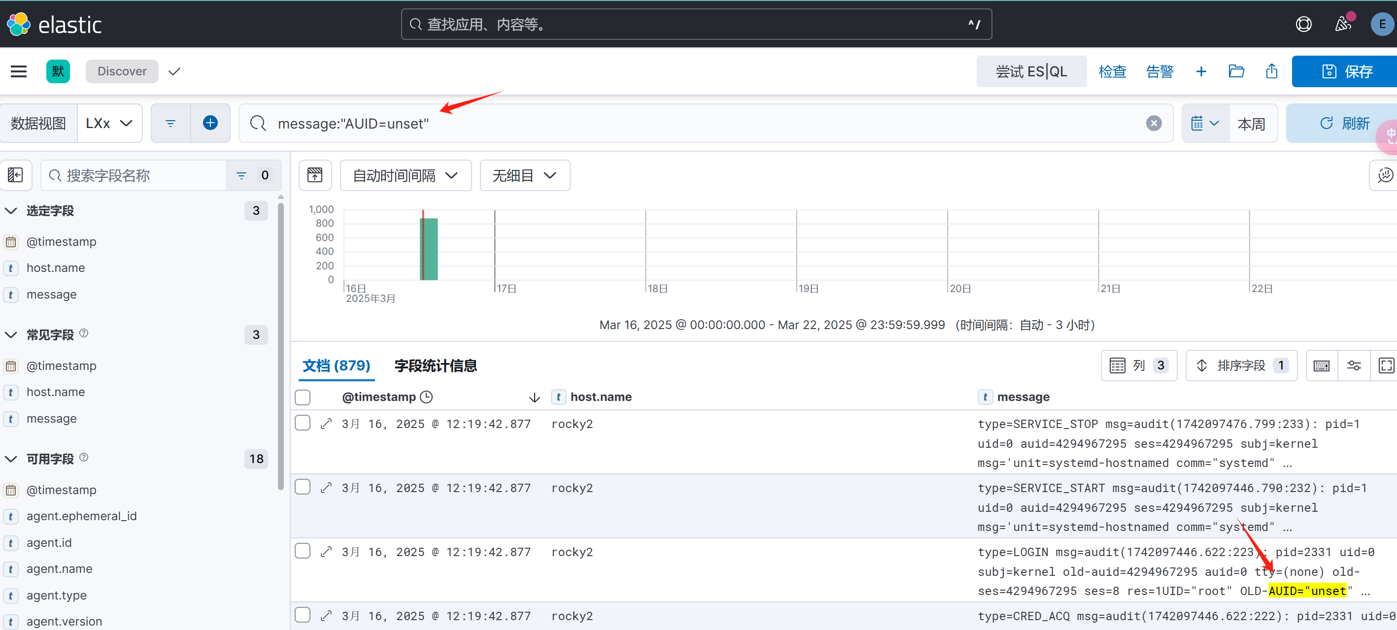 image-20250316123557912