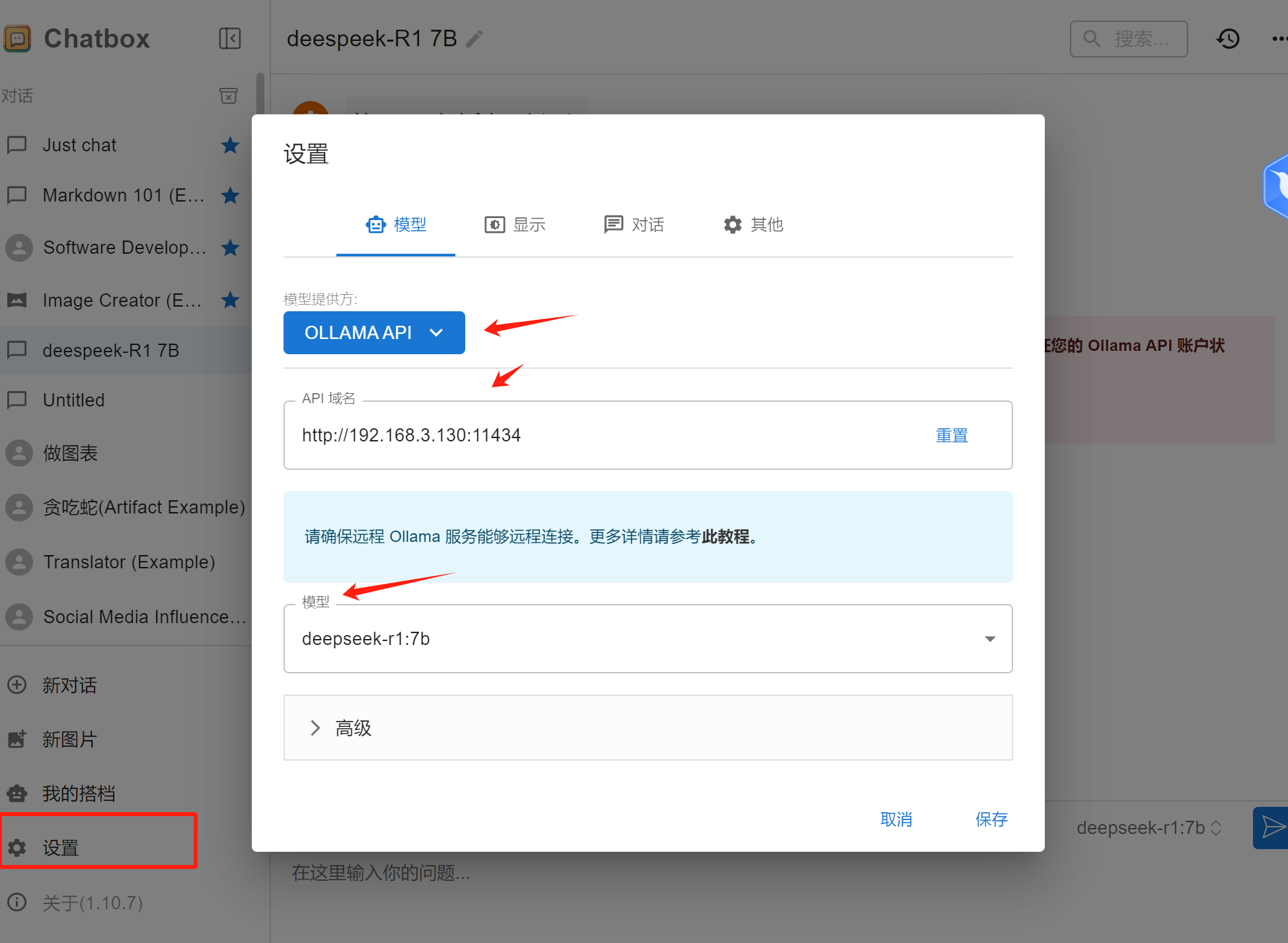 image-20250319171340359