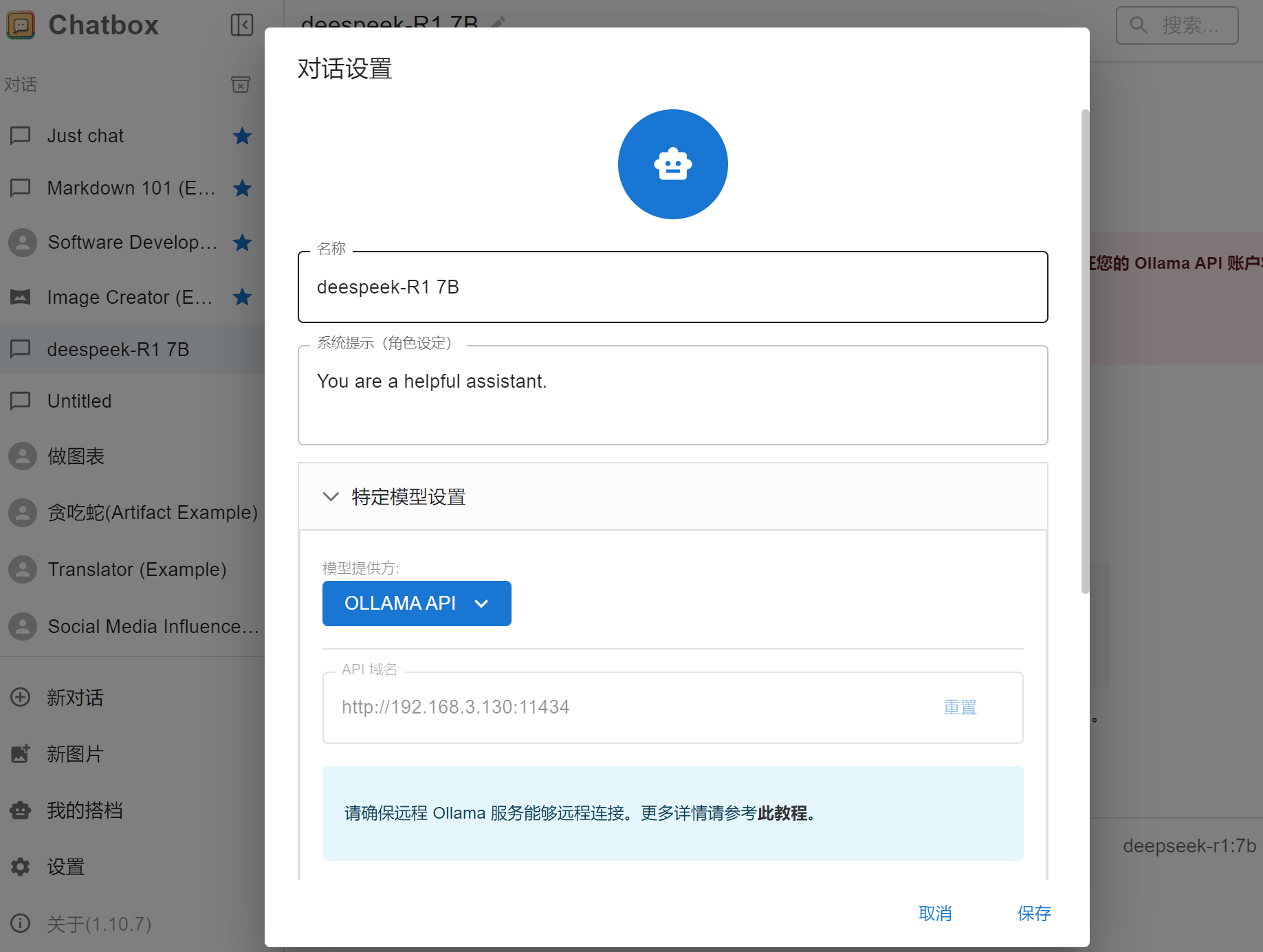 image-20250319171518699