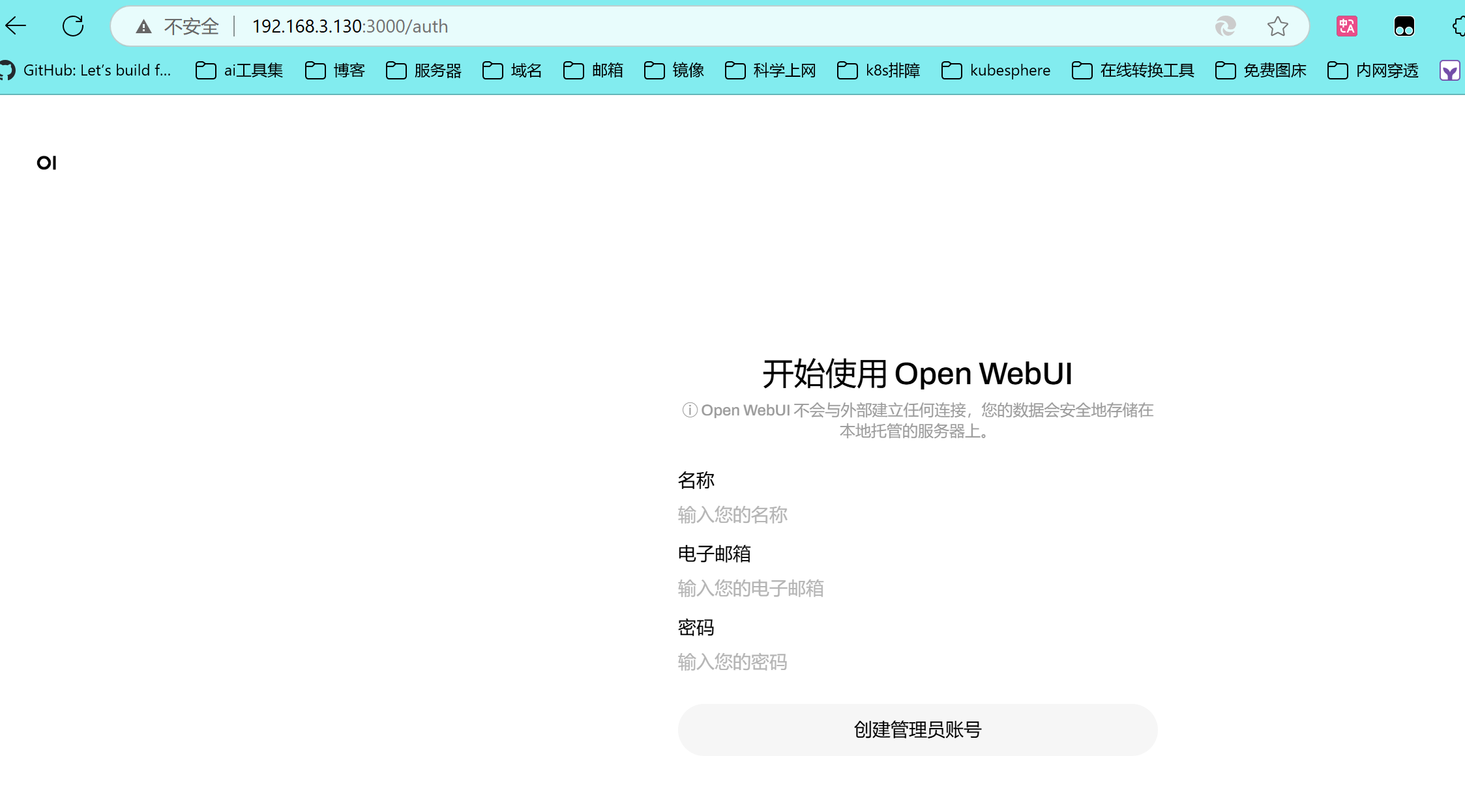 image-20250319173340149