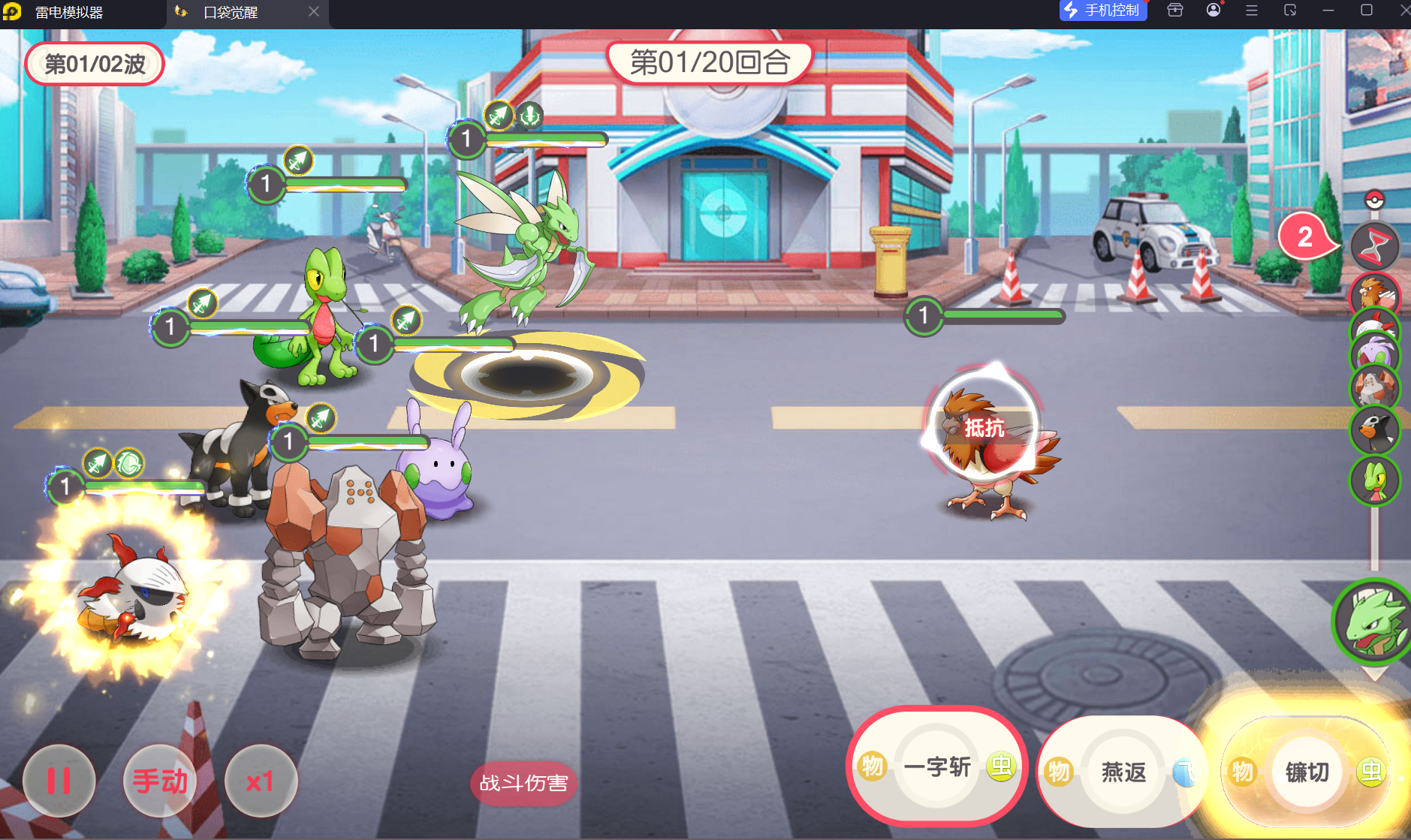 image-20250508142340897