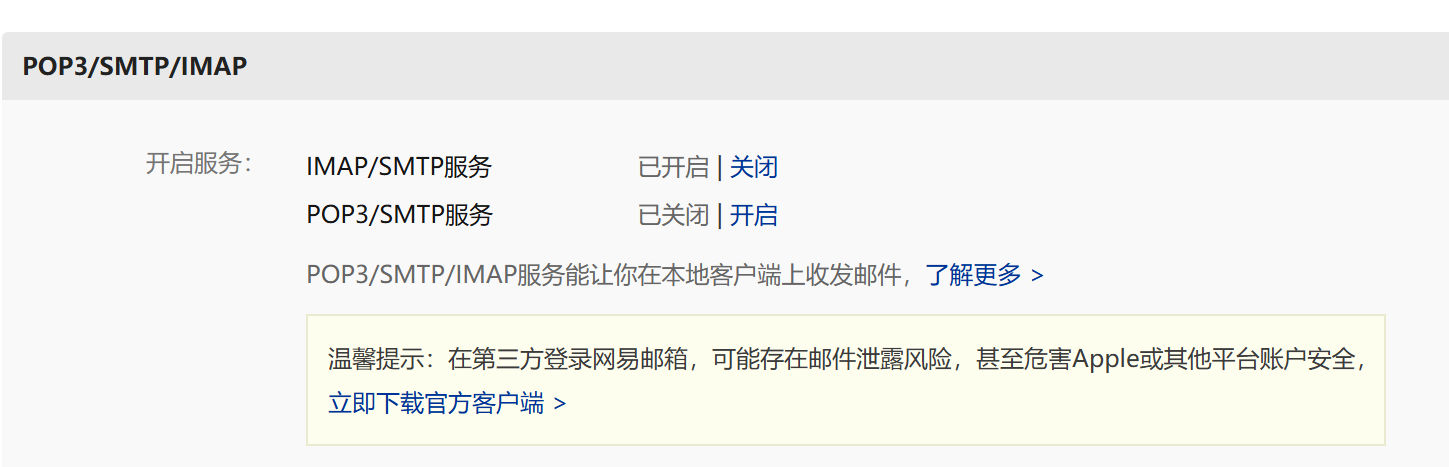 image-20241226145954838