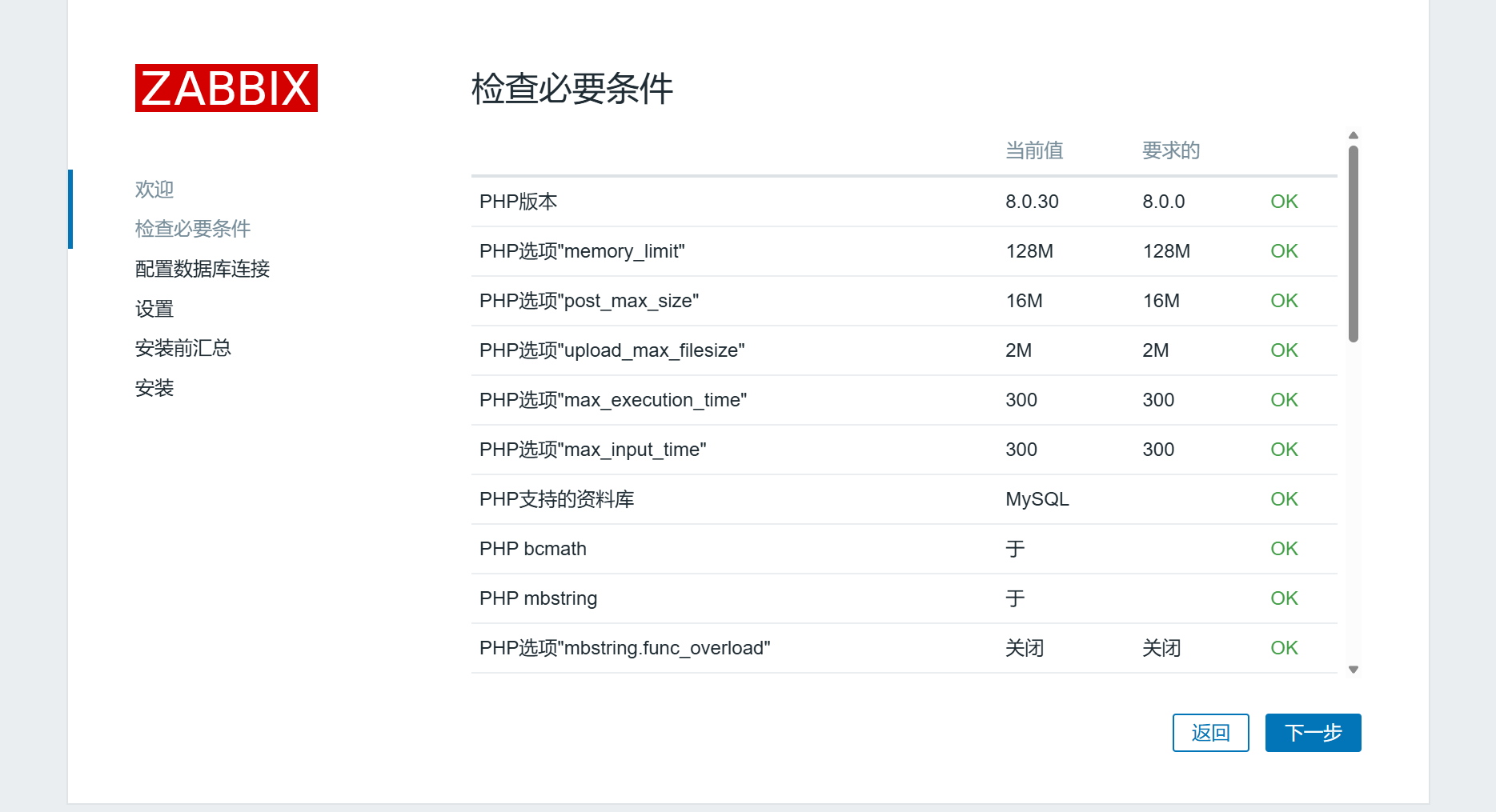 image-20241227141608219