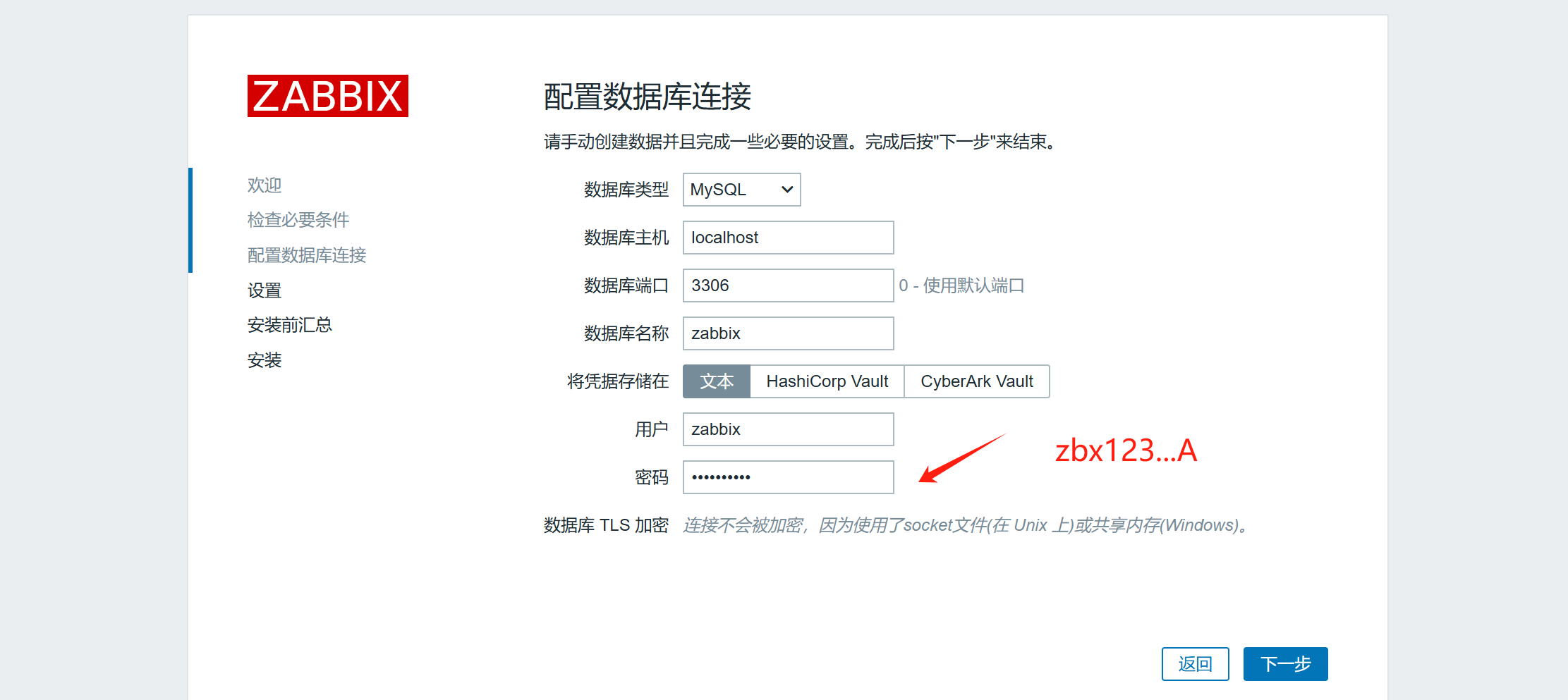 image-20241227141715356