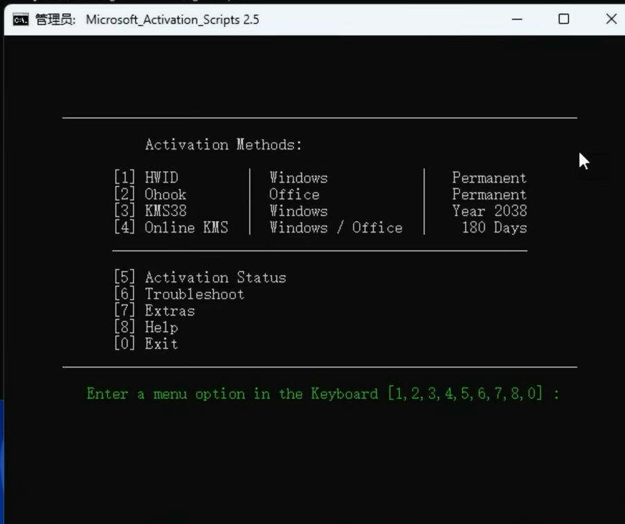 image-20250303150226175